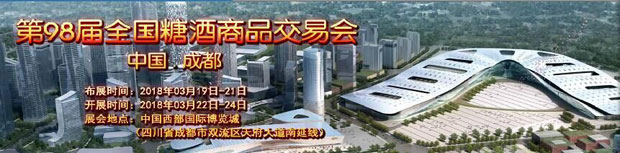 2018�ɶ�����ȫ���Ǿƕ�